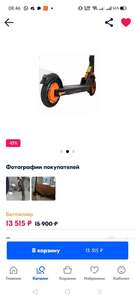 Activity Image