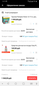 Activity Image