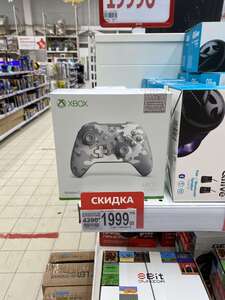 [Белая Дача] Беспроводной геймпад Microsoft Xbox One Arctic Camo