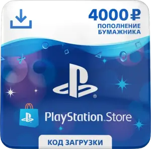 Playstation Store пополнение: карта цифрового кода на 4000₽
