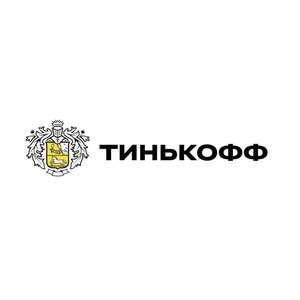 100₽ от Тинькофф за носки 24 февраля (в приложении)