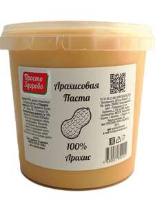 Паста арахисовая Просто здорово 1кг