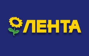 Акция товары за 1 рубль в магазине Лента