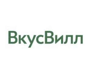 Скидка 200₽ при заказе от 700₽ всем