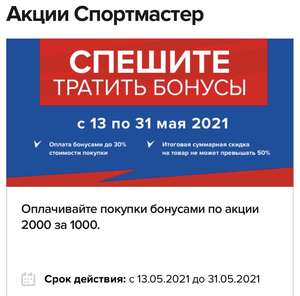 Activity Image