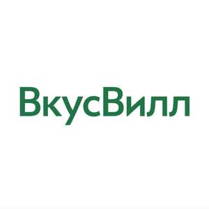 Скидка 200₽ на первый заказ от 1000₽
