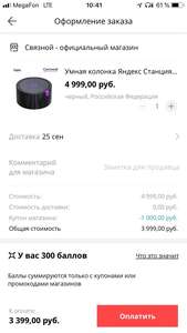 Activity Image