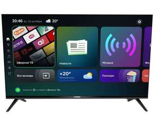 4K (UHD) телевизор Hyundai 43'' H-LED43FU7004 Smart