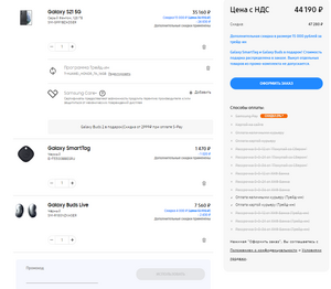 Смартфон Samsung Galaxy S21 128ГБ + Galaxy Buds Live + Bluetooth-метка (акция Трейд-Ин)