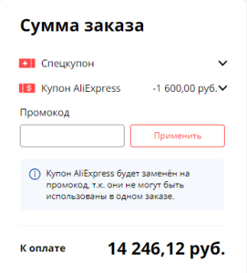 Activity Image