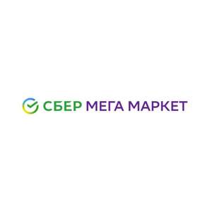 -600₽ на первую покупку в СберМегаМаркет от 3500₽