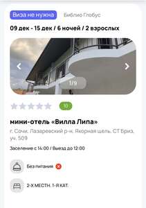 Activity Image
