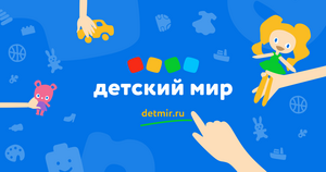 Акция 2+1 на машинки Mobicaro