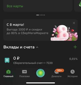 Activity Image