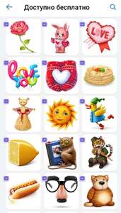 Бесплатные подарки ВК (за просмотр рекламы)