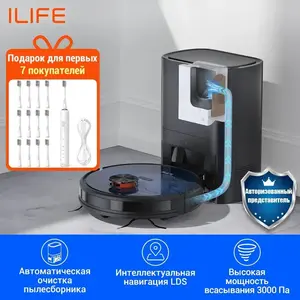 Робот-пылесос для дома ILIFE T10s