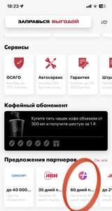 Activity Image