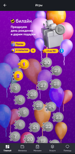 Activity Image