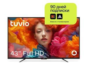43" Телевизор Tuvio Full HD DLED на платформе Яндекс ТВ, STV-43DFBK1R, черный