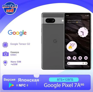 Смартфон Google Pixel 7a 5G японская версия 8/128 ГБ (из-за рубежа) (цена с ozon картой)