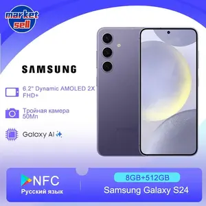 Смартфон Samsung Galaxy S24 Китайская версия, 4 расцветки, 8/512 Гб (из-за рубежа, при оплате по OZON карте)