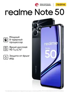 Смартфон Realme Note 50 4/128Gb полуночный черный (RMX3834)
