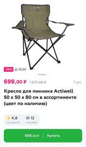 Activity Image