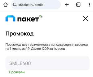 Activity Image