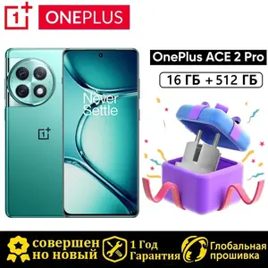 Смартфон OnePlus Ace 2 Pro, 16/512 ГБ, зеленый (цена с Озон картой, из-за рубежа)