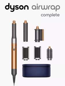 Мультистайлер Dyson Airwrap Complete HS05 (с WB кошельком)