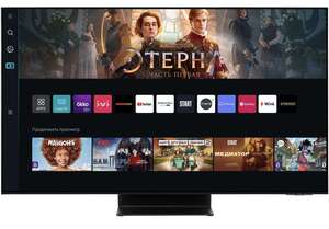 55" (138 см) OLED 4K телевизор Samsung QE55S95CAUXCE 144 Гц Вьетнам Smart TV