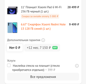 Activity Image