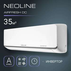 Сплит-система инверторного типа NEOLINE AIRFRESH DC NAMI-12HN1_24Y комплект