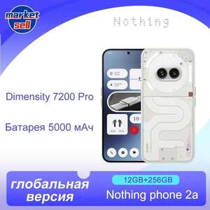 Смартфон Nothing Phone 2a 12/256GB, глобальная версия (по озон карте, доставка из-за рубежа, пошлина ≈ 1668₽)