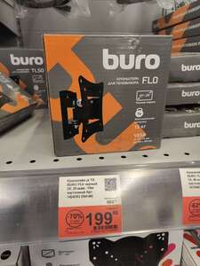 Кронштейны Buro для телевизора 32"-43"