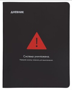 Activity Image