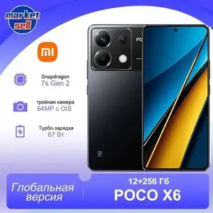 Смартфон Xiaomi POCO X6, 12/256 ГБ, глобальная версия, черный матовый