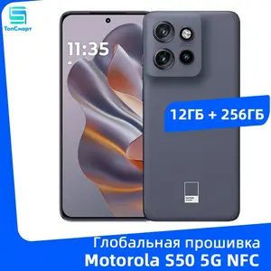 Смартфон Motorola S50 12/256