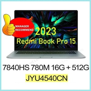 RedmiBook Pro 15 2023 R7-7840 Гц 16 Гб DDR5 512 ГБ SSD 3.2K 120 Гц HDR Дисплей