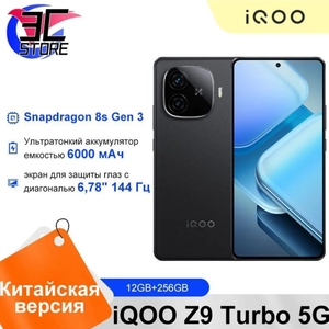 Смартфон IQOO  Z9 Turbo 5G, Китайская версия 12/256 ГБ, черный (по озон карте, доставка из-за рубежа)