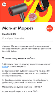 Activity Image