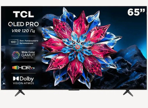 [МСК, Казань, возм. др.] Телевизор 65" TCL 65C655PRO-CN (QLED, 4K Ultra HD)