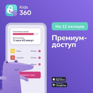 Activity Image