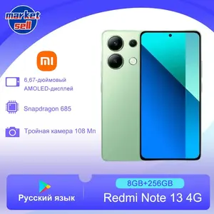 Смартфон Xiaomi Redmi Note 13 4G 8/256 ГБ, зеленый, темно-зеленый (с Озон картой, из-за рубежа)