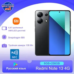Смартфон Redmi Note 13 4G, поддержка NFC, глобальная версия, 8/256 ГБ, черный/синий (цена с ozon картой) (из-за рубежа)