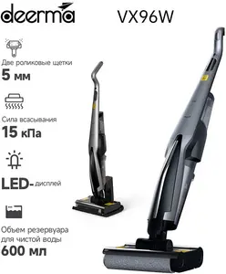 Моющий вертикальный пылесос Deerma DEM-VX96W (Grey)