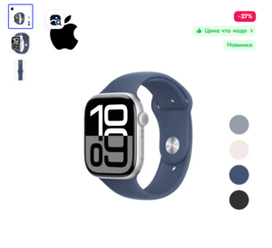 Умные часы Apple Watch Series 10, 46mm, Silver, Sport Band M/L (Ссылки на другие цвета и размеры в описании)