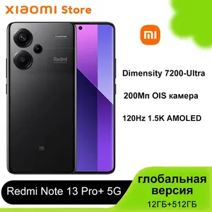 Смартфон Redmi Note 13 Pro plus 5G, глобальная версия, 12/512 ГБ, черный (с Озон картой, из-за рубежа) + 2208₽ пошлина