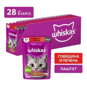 Влажный корм для кошек, паштет с говядиной и печенью Whiskas (28шт в уп) 75 гр