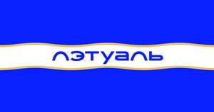 2200 баллов за 3 промокода, скидка 3500₽ от 7000₽ и 100% кэшбэк до 3000₽ баллами